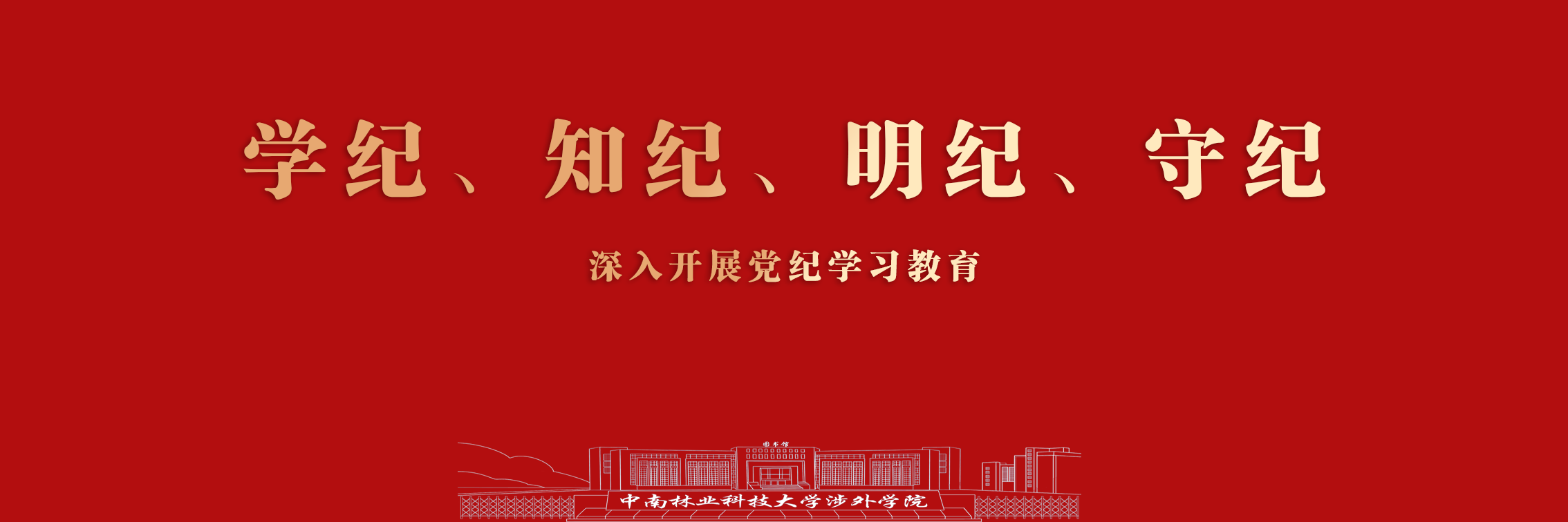 绿茵体育首页图1.png